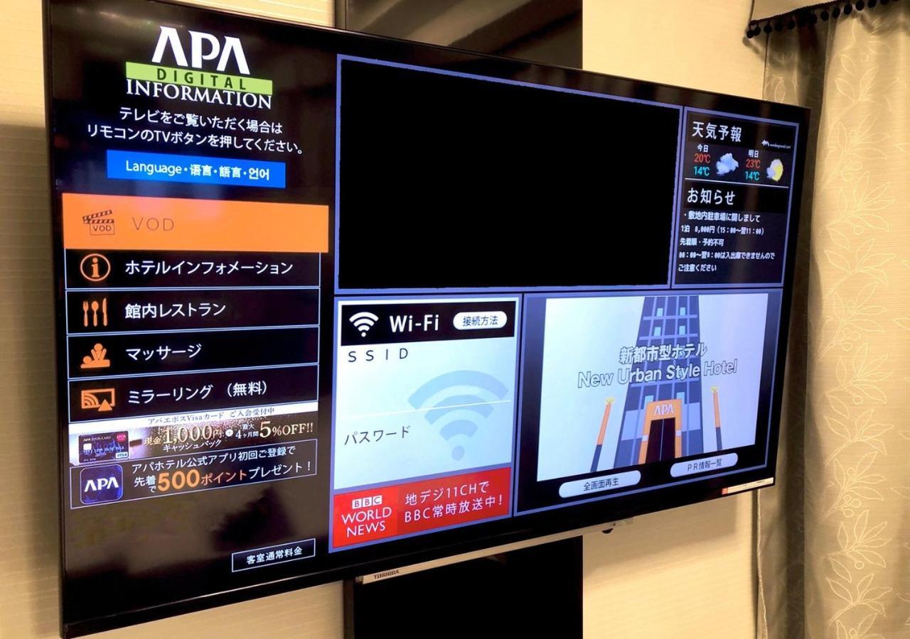Apa Hotel Kagoshima Chuo Ekimae Bagian luar foto